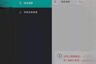 江南app网站上下载靠谱吗截图0